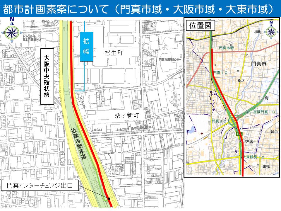 松生町と桑才新町との境界付近から南側には、中央環状線に分離帯があることから、モノレール本線をそちらにシフトさせます。