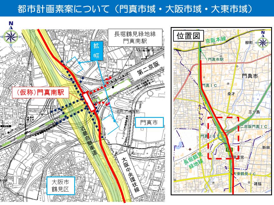 大阪メトロ門真南駅との乗継経路は、門真JCTの南北にあるメトロ出入口へ既存の歩道でのアクセスを考えています。
