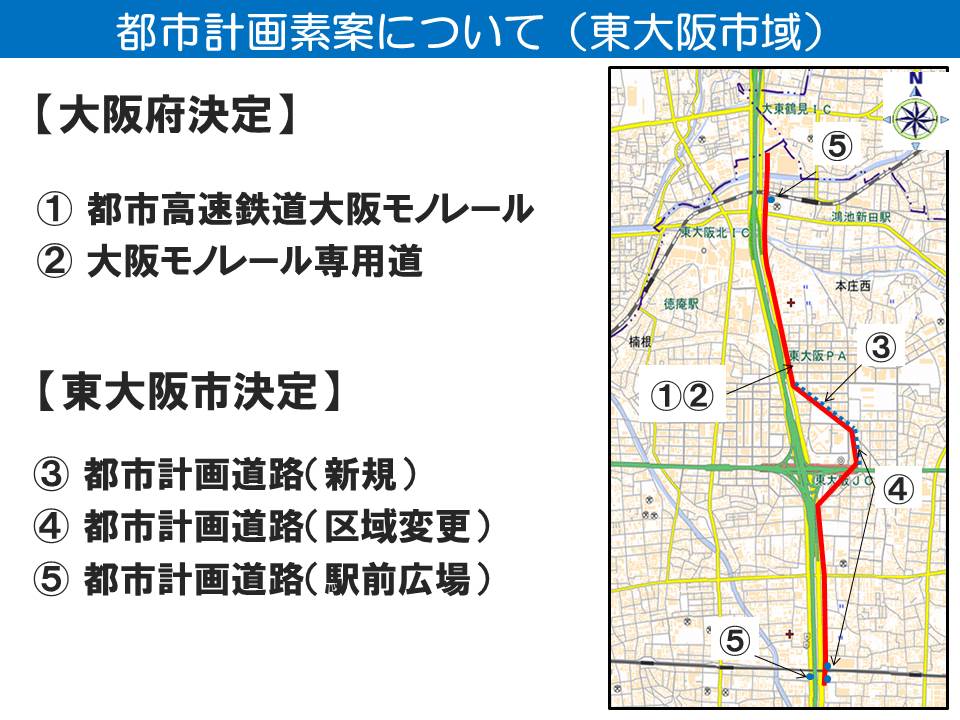 東大阪市域の説明