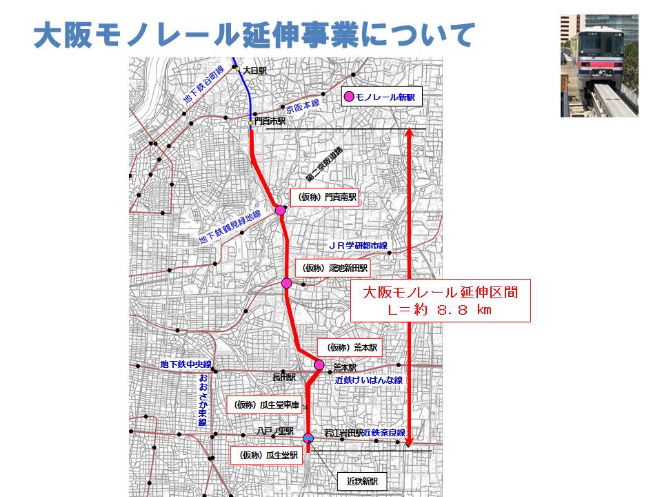 延伸区間を拡大したもの