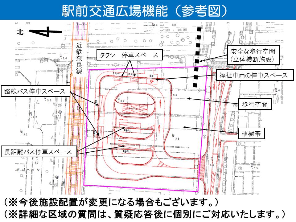 東大阪市で検討している瓜生堂の駅前交通広場の平面図です。