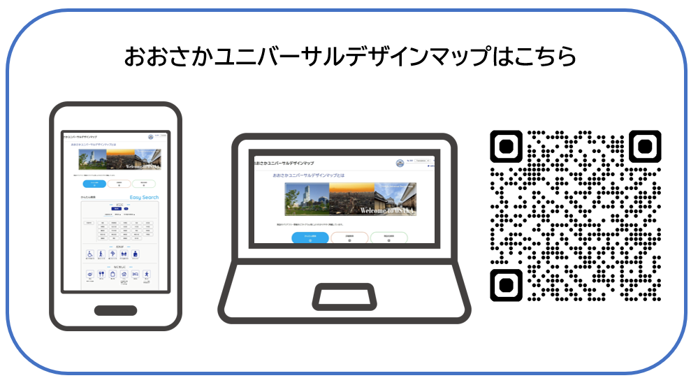 UDマップあいこんQRコード