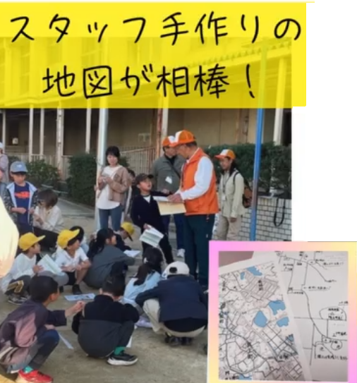 親子ハイキング集合の様子と地図