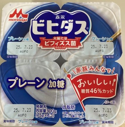 森永乳業