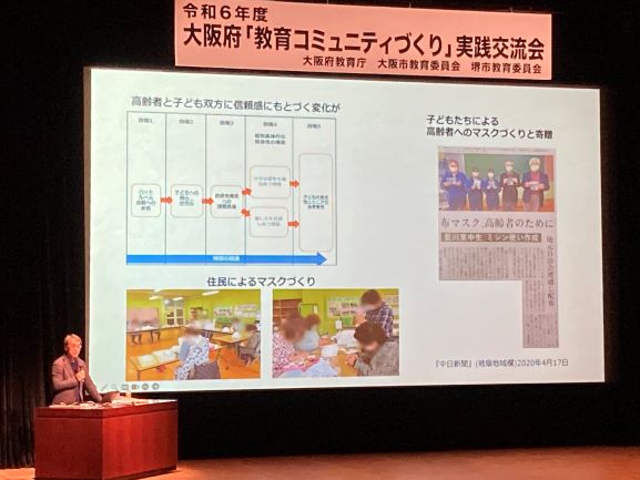 講演