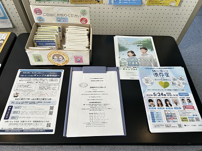 ギャンブル依存症に関すること（その12）