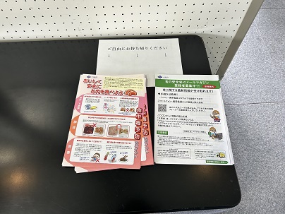食中毒予防に関すること（その7）