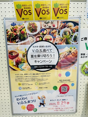 食育に関すること（その2）