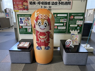 結核予防に関すること（その1）