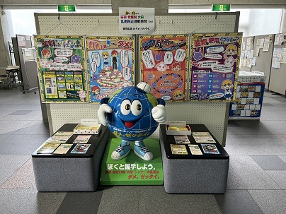 「薬物乱用防止に関するロビー展示（全体像）」の写真