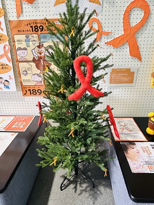 【写真】オレンジリボンツリー