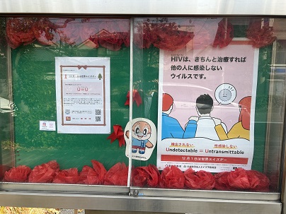 【写真】保健所前の掲示板 全体