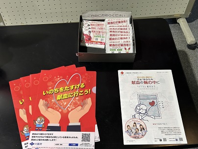 【写真】ご自由にお持ちください。（ポケットティッシュ、パンフレット、リーフレット）