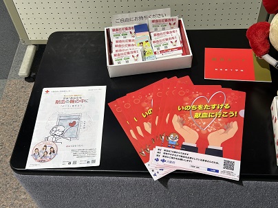 【写真】ご自由にお持ちください。（ポケットティッシュ、パンフレット、リーフレット）