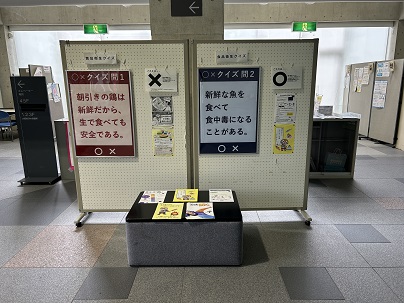 【写真】ロビー展示全体