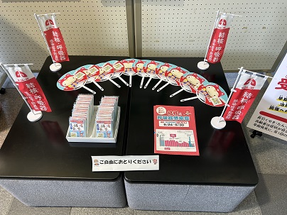 【写真】ご自由にお取りください。(うちわ、ポケットティッシュ等)
