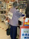 コンビニエンスストア防犯訓練の様子2