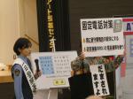 斉藤雪乃氏キャンペーン状況