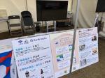 電動オフロードバイクレース世界大会出展の様子