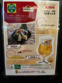 水ナス