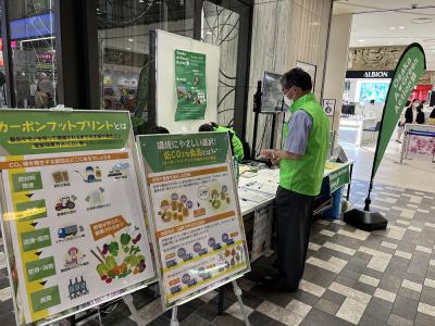 パネル展示