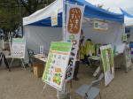 おおさかもん祭りの様子