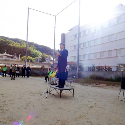 市長の挨拶