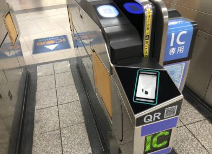改札2