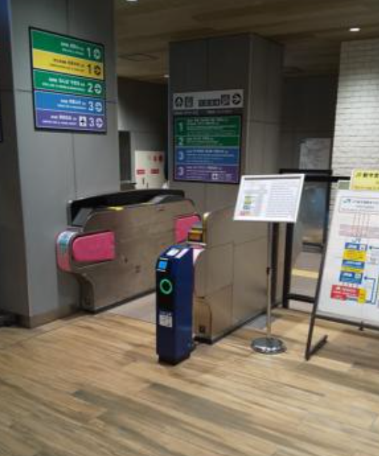 新今宮改札
