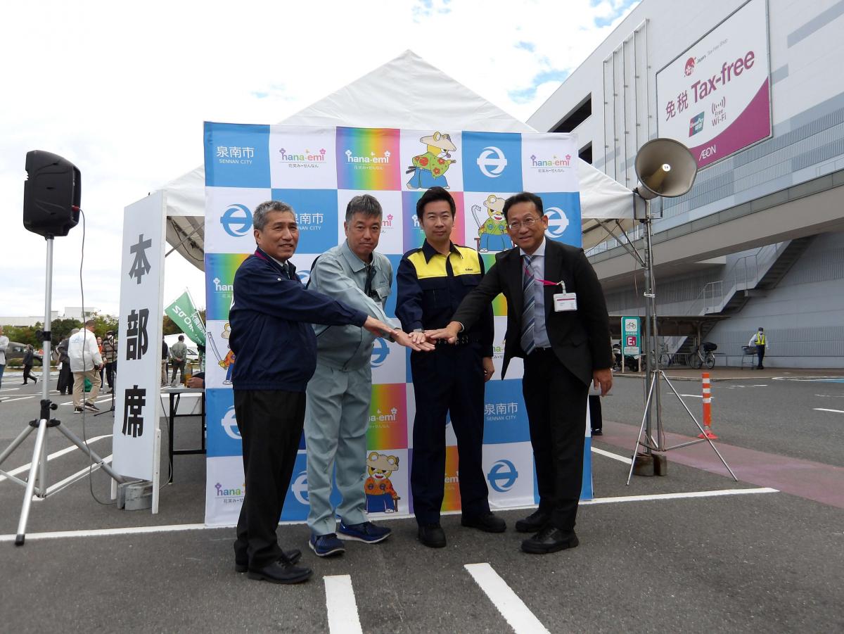 イベント主催者が並んだ集合写真