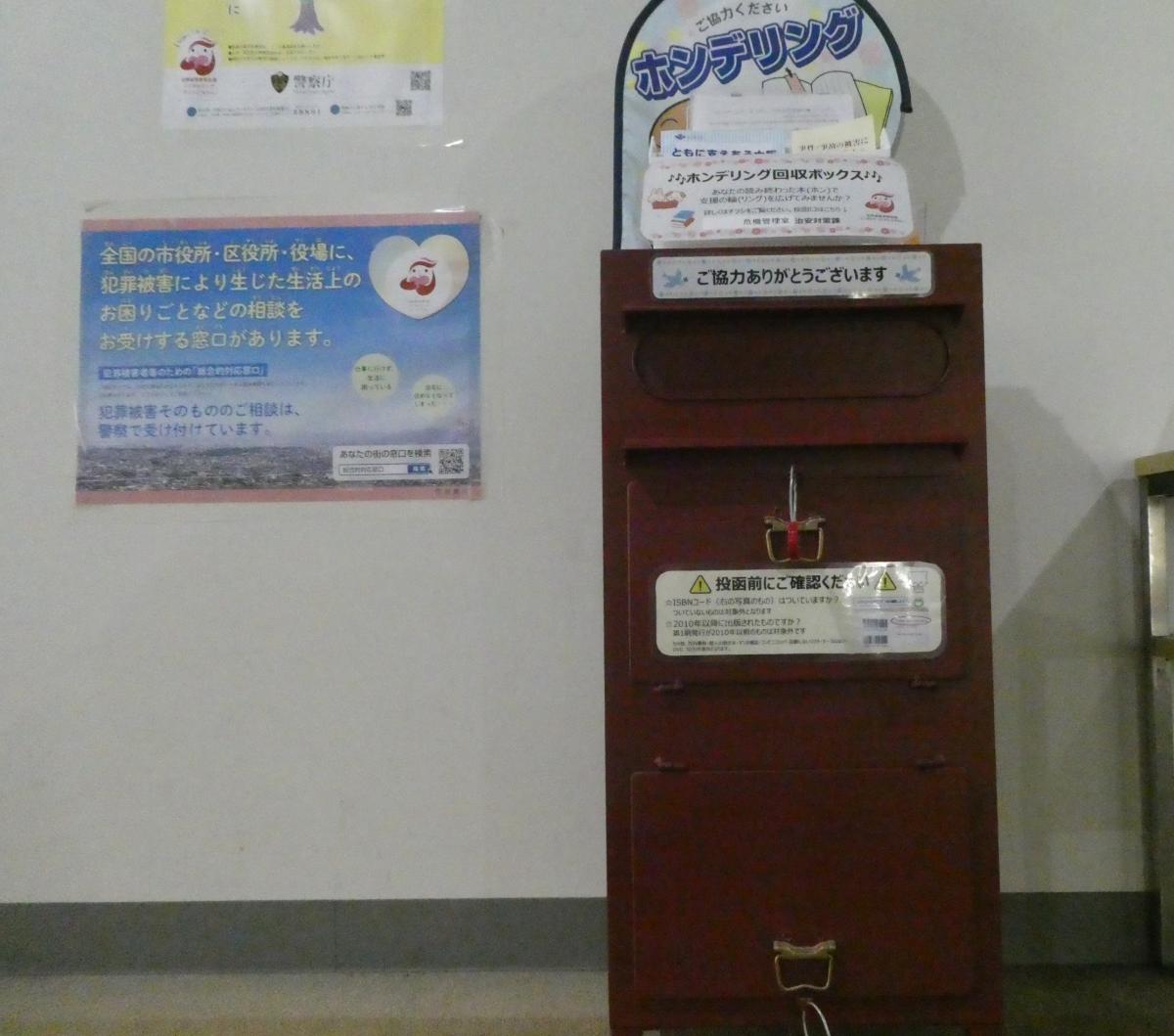 新別館南館7階