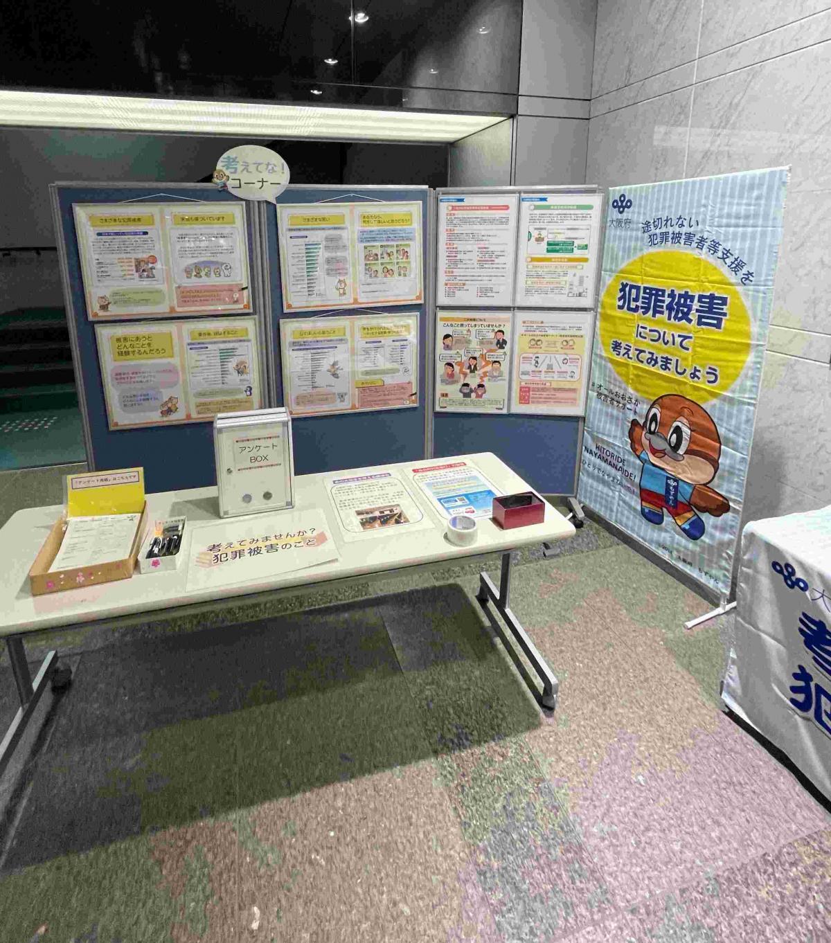 府立中央図書館の写真1枚目