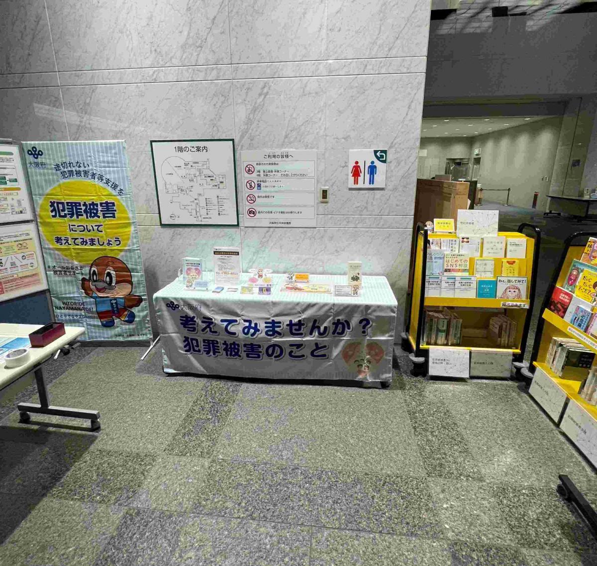府立中央図書館の写真2枚目