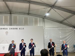 式典の様子1