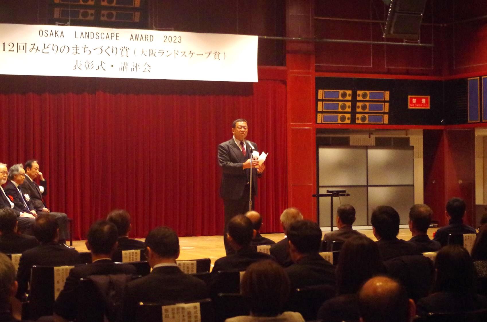 知事あいさつ（副知事代読）