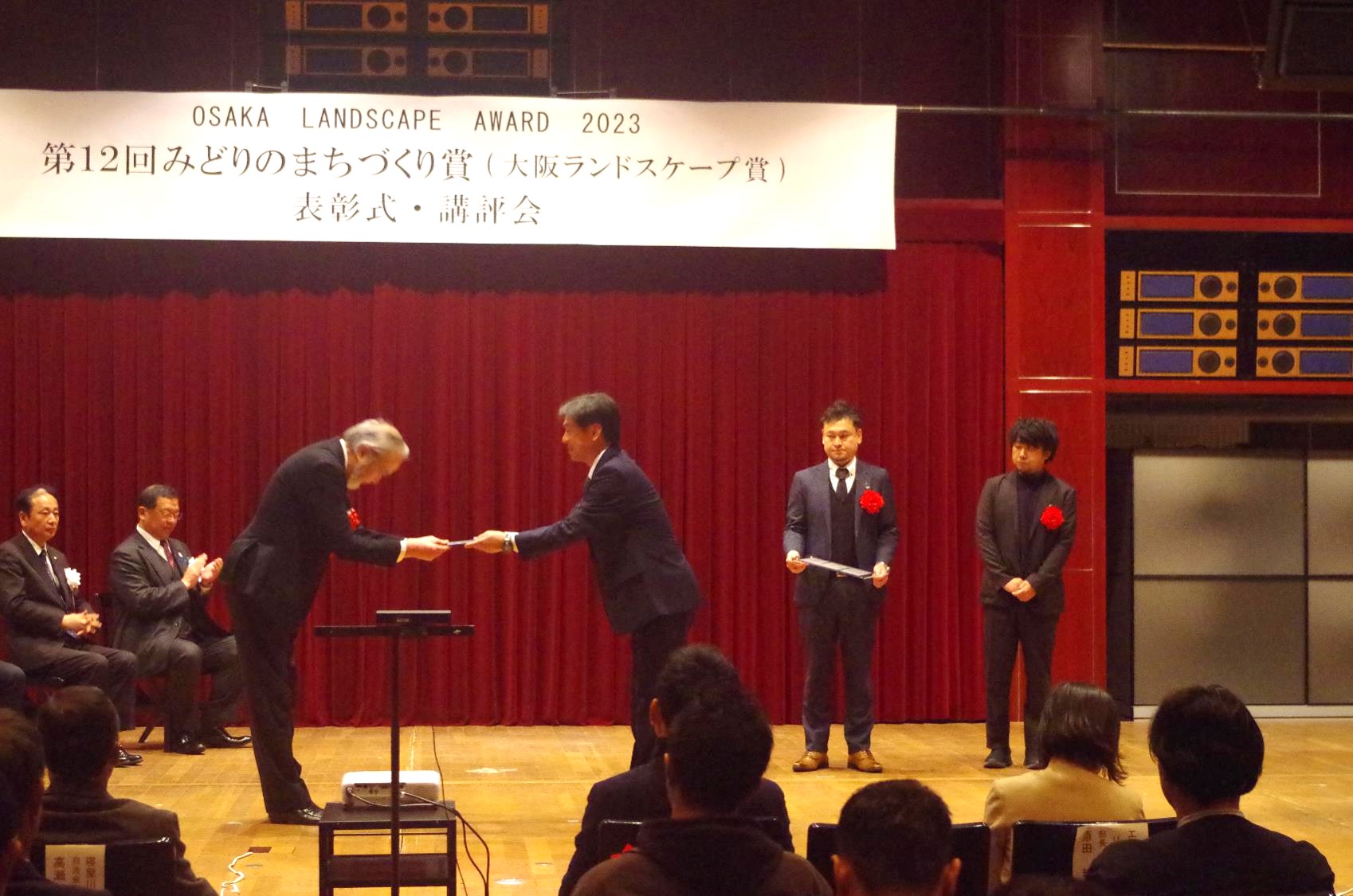 国際