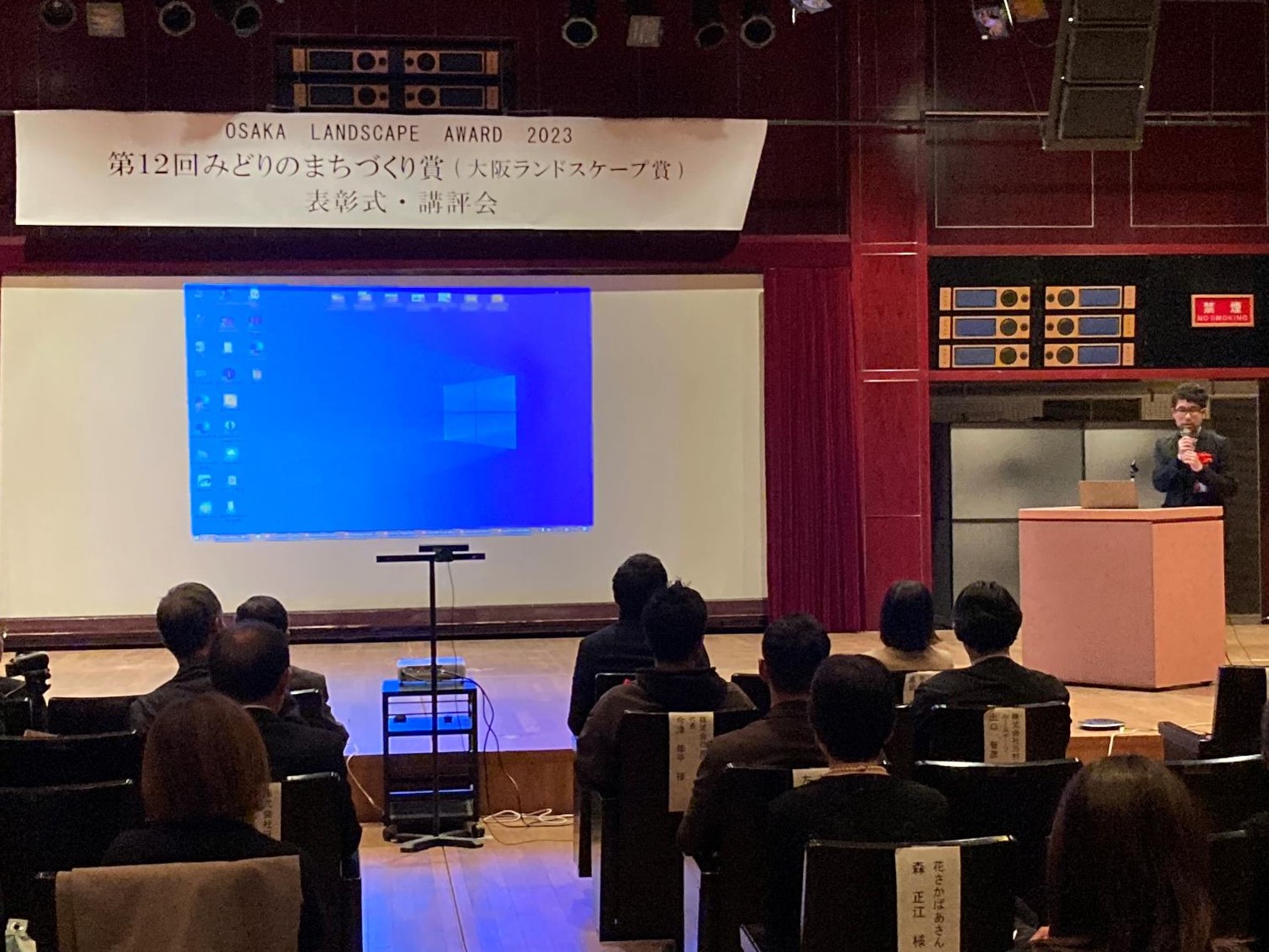 日本生命淀屋橋ビル2