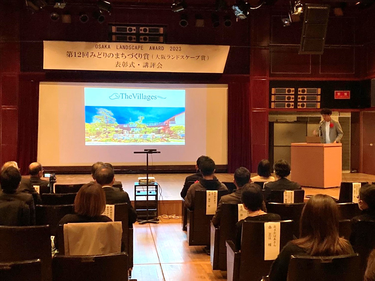 作品発表2