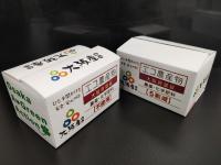 エコ小物入れ写真1