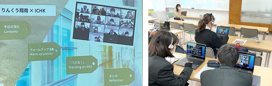 パソコン画面の写真、画面に向かって話しかける生徒の写真