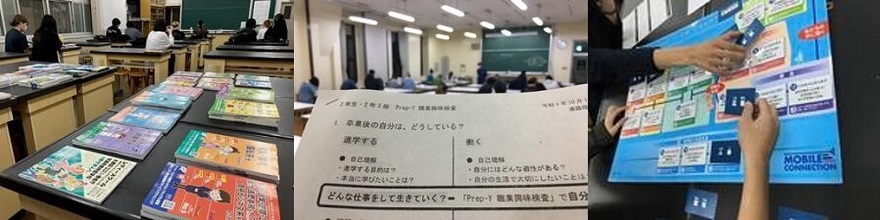 進路指導説明会、プリントの写真