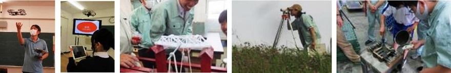 都市工学科の学生が学習している様子