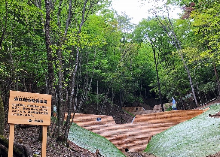 治山ダム例2