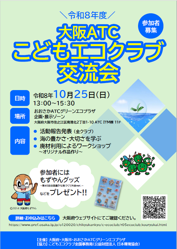 ちらし