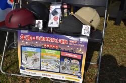 交通安全ブース