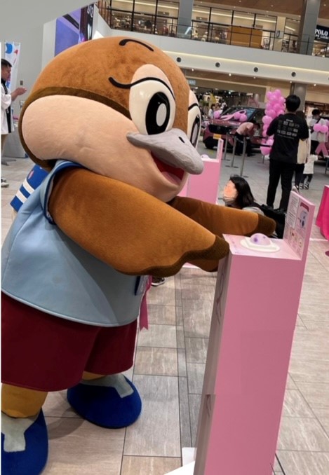 グンゼ