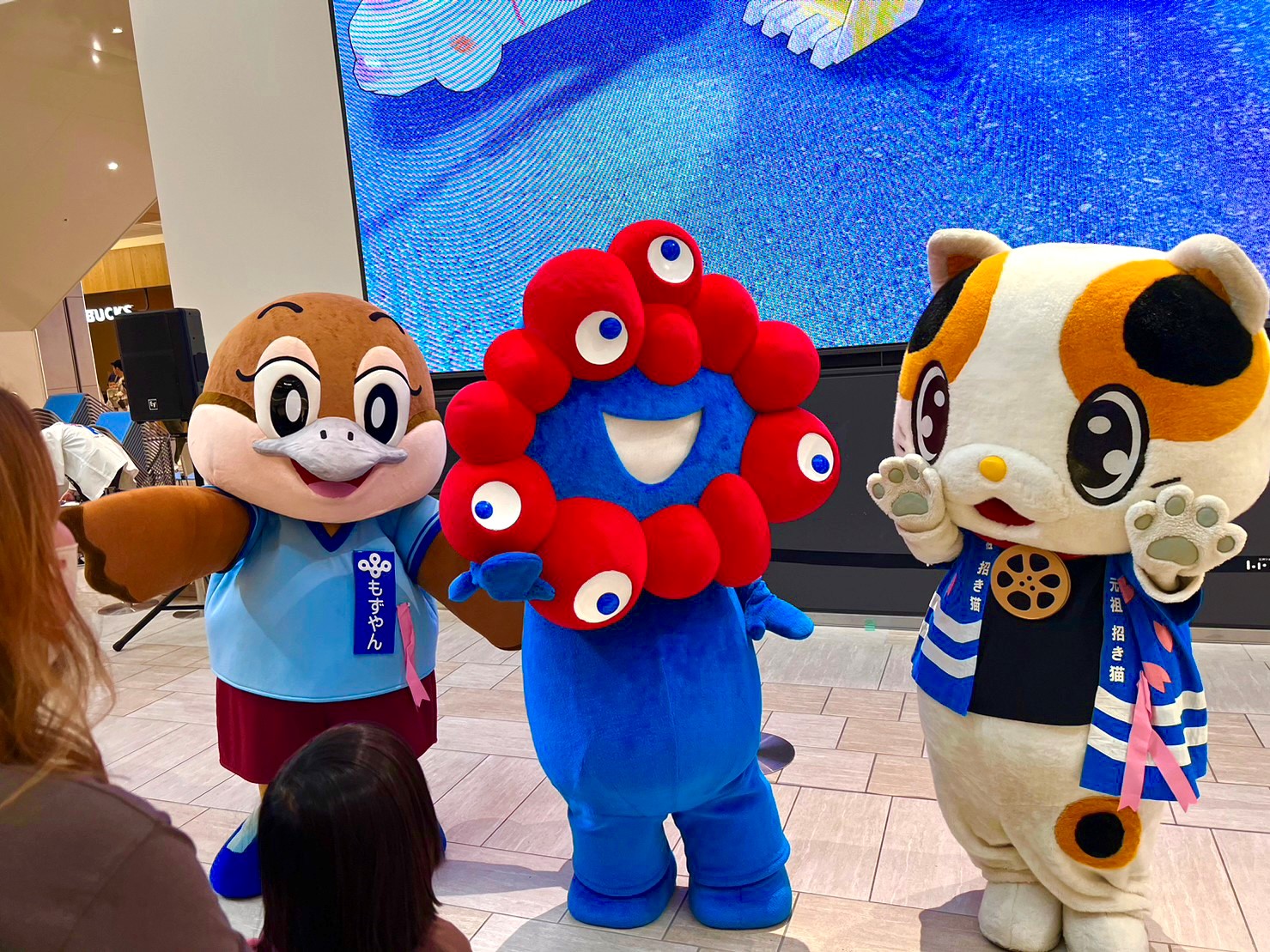 ミャクミャク