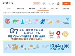 大同生命様_どうだい？