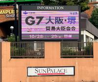 セルビス様　サイネージ