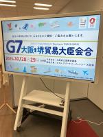 リコージャパン様　サイネージ